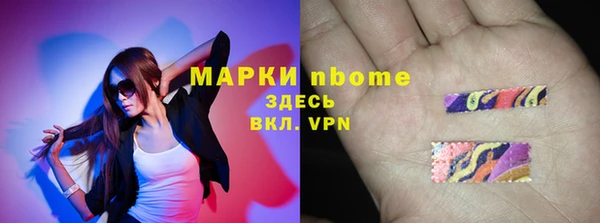 мефедрон мука Верея